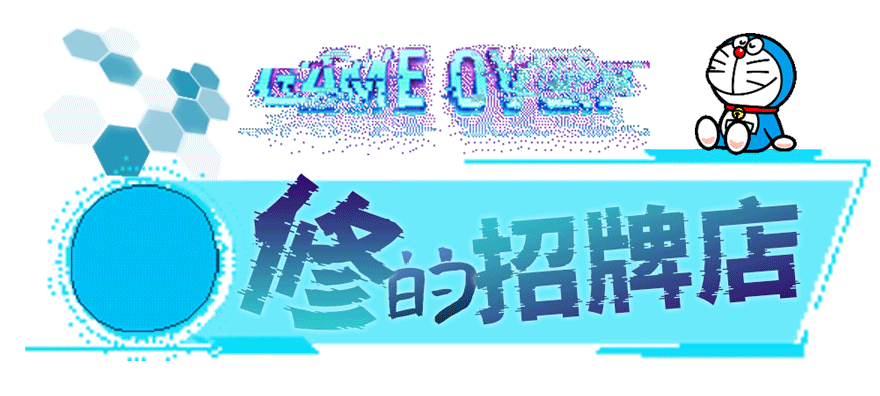 202507212319302070030.gif